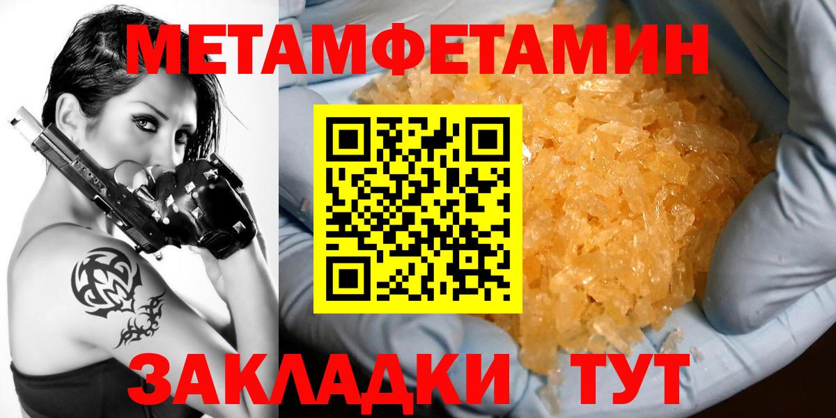 Amphetamine 97%  Amphetamine  Озёры  Вход с VPN 