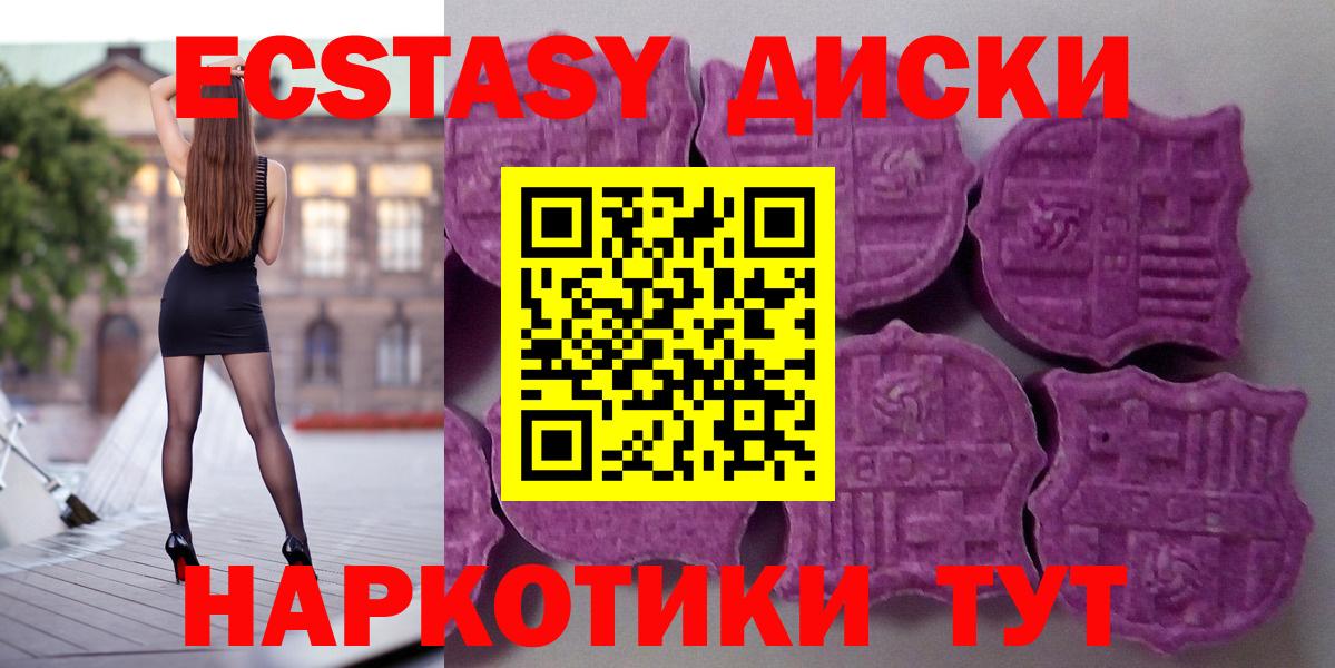 ЭКСТАЗИ TESLA Озёры