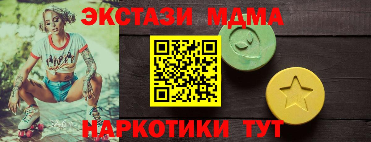 Альфа ПВП СК кристаллы  LSD-25  Озёры  Меф МЯУ МЯУ   Вход с VPN  КОКАИН  Кодеин 