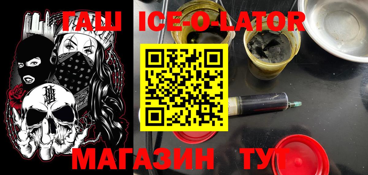 Озёры  ГАШИШ hashish  Вход с VPN  Гашиш убойный 