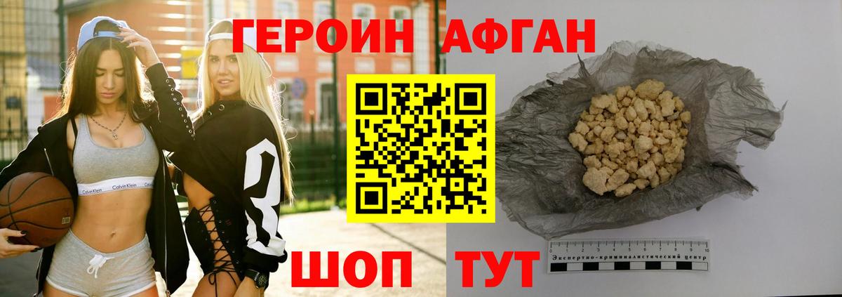 Озёры  ГЕРОИН хмурый  Вход с VPN 