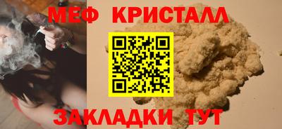 бутик Краснокаменск