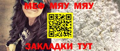 бутик Краснокаменск