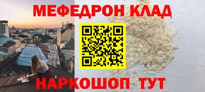 spice Краснознаменск