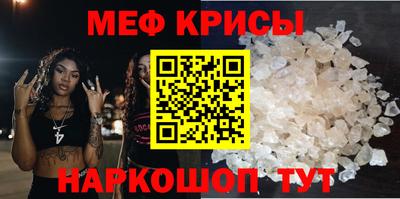 бутик Краснокаменск