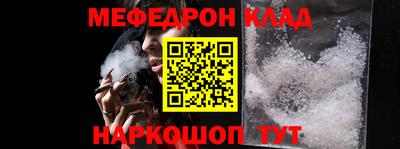 бутик Краснокаменск