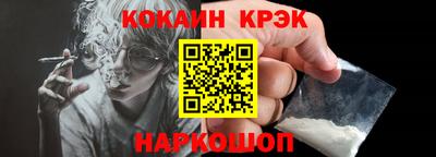 бутик Краснокаменск