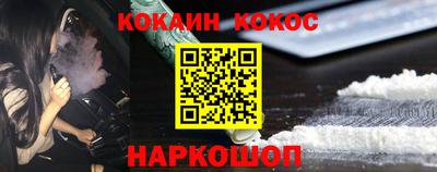 PSILOCYBIN Краснодар