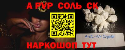 PSILOCYBIN Краснодар