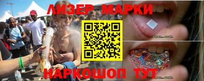 spice Краснознаменск