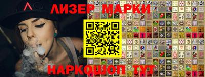 spice Краснознаменск