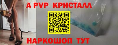 PSILOCYBIN Краснодар