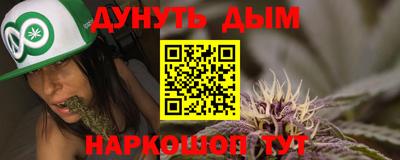 бутик Краснокаменск