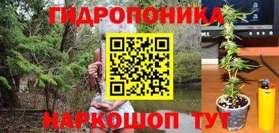 бутик Краснокаменск