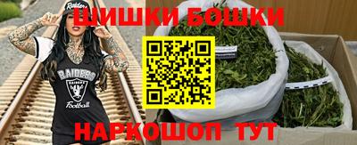 spice Краснознаменск