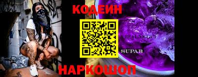 PSILOCYBIN Краснодар