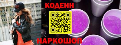 PSILOCYBIN Краснодар