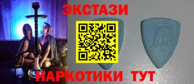 PSILOCYBIN Краснодар