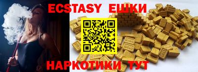 PSILOCYBIN Краснодар