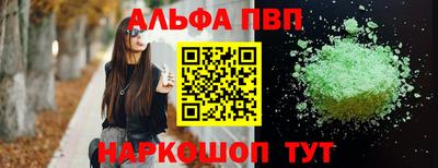 spice Краснознаменск
