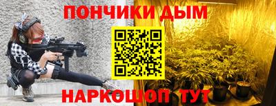 spice Краснознаменск