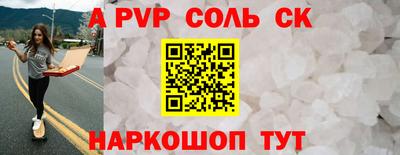 PSILOCYBIN Краснодар