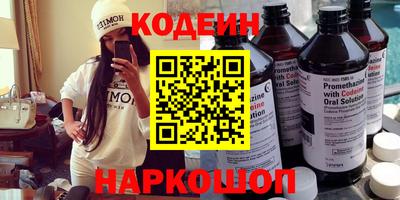 бутик Краснокаменск