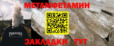 бутик Краснокаменск
