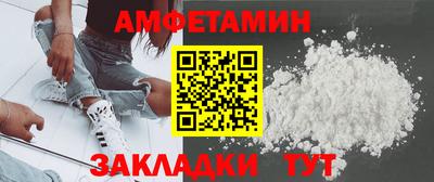PSILOCYBIN Краснодар