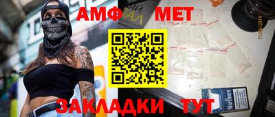 spice Краснознаменск