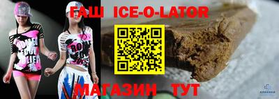 бутик Краснокаменск