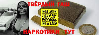 бутик Краснокаменск
