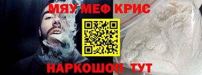 spice Краснознаменск