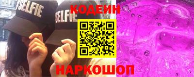 бутик Краснокаменск