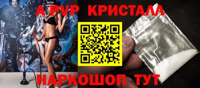 бутик Краснокаменск