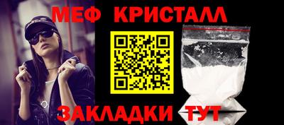 бутик Краснокаменск