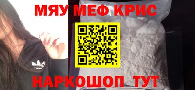 spice Краснознаменск
