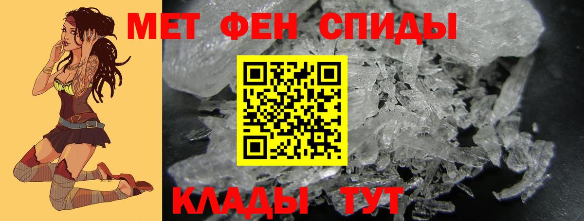 Первитин мет  Вход с VPN  Озёры  Первитин  Первитин мет 