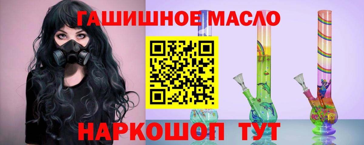 ТГК Wax Озёры
