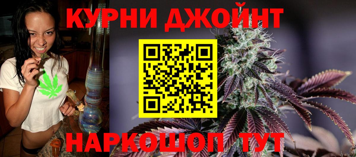 МАРИХУАНА White Widow  Канабис MAZAR  Вход с VPN  Бошки Шишки план  Озёры 
